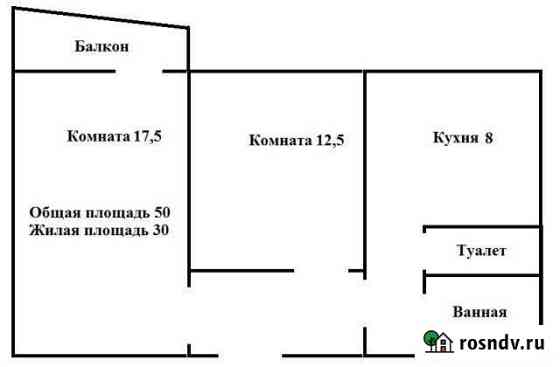 2-комнатная квартира, 50 м², 4/5 эт. на продажу в Усть-Кинельском Усть-Кинельский