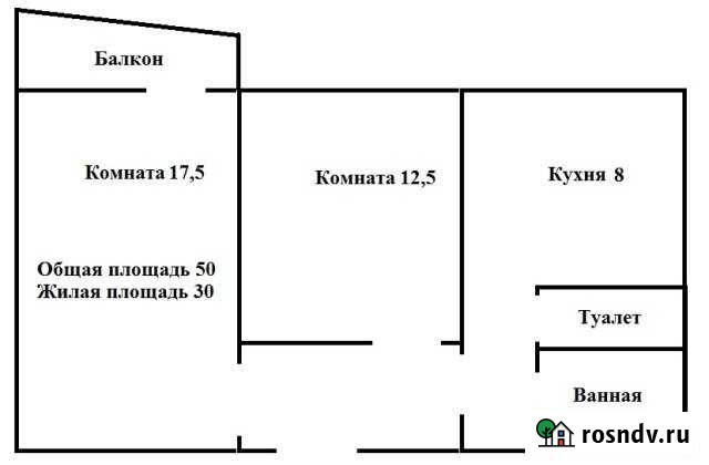 2-комнатная квартира, 50 м², 4/5 эт. на продажу в Усть-Кинельском Усть-Кинельский - изображение 1