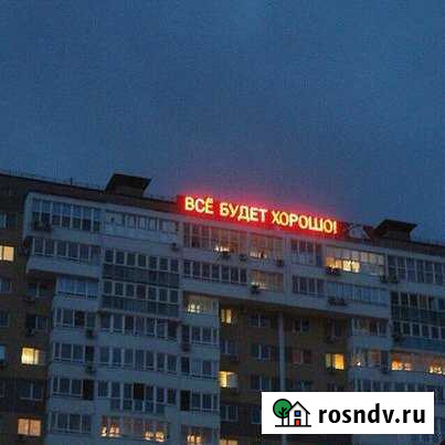 2-комнатная квартира, 60 м², 1/14 эт. в аренду посуточно в Витязево Витязево - изображение 1