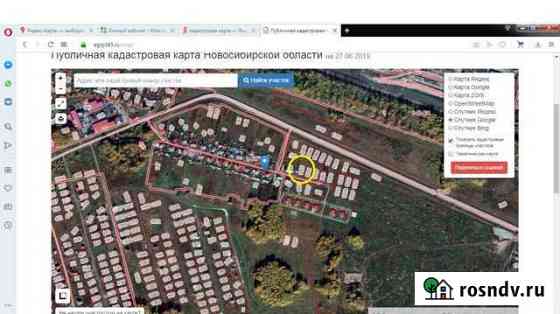 Участок ИЖС 10 сот. на продажу в Коченево Коченево