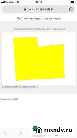 Участок ИЖС 13 сот. на продажу в Лодейном Поле Лодейное Поле - изображение 1