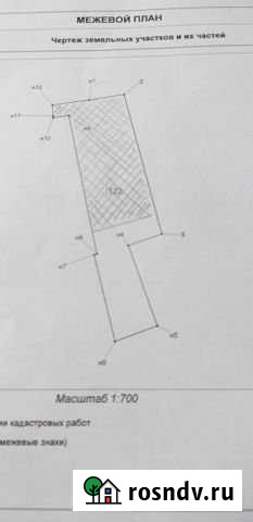 Участок ИЖС 18 сот. на продажу в Суроватихе Суроватиха - изображение 1