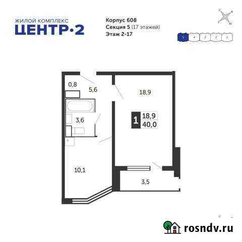 2-комнатная квартира, 64 м², 2/17 эт. на продажу в Железнодорожном Московской области Железнодорожный