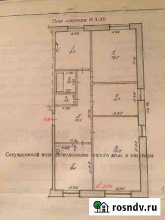 4-комнатная квартира, 72 м², 1/5 эт. на продажу в Ишиме Ишим