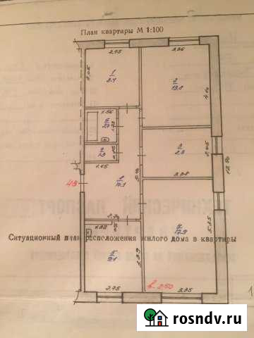 4-комнатная квартира, 72 м², 1/5 эт. на продажу в Ишиме Ишим - изображение 1