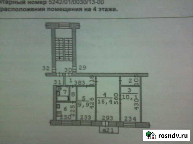 3-комнатная квартира, 53 м², 4/4 эт. на продажу в Монетном Монетный - изображение 1