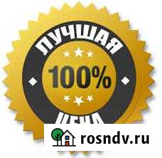 Комната 13 м² в 7-ком. кв., 1/2 эт. в аренду посуточно в Кабардинке Кабардинка - изображение 1