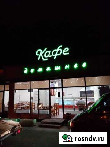 Продам Кафе Балашиха - изображение 1