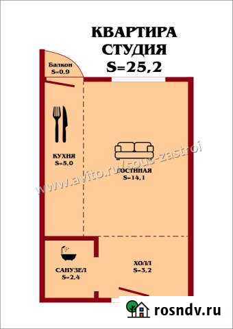 Квартира-студия, 25 м², 1/3 эт. на продажу в Оренбурге Оренбург - изображение 1