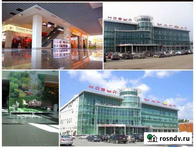 Торговая площадь в ТЦ Новый Магнат Тюмень - изображение 1