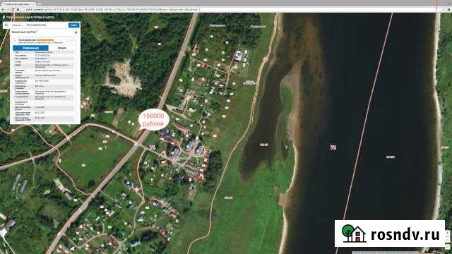 Участок ИЖС 10 сот. на продажу в Мышкине Мышкин - изображение 1