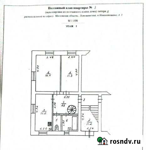 5-комнатная квартира, 107 м², 2/2 эт. на продажу в Лотошино Лотошино - изображение 1