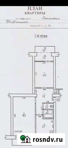 2-комнатная квартира, 47 м², 1/5 эт. на продажу в Саках Саки - изображение 1
