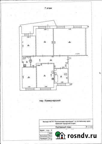 4-комнатная квартира, 123 м², 7/10 эт. на продажу в Бийске Бийск - изображение 1
