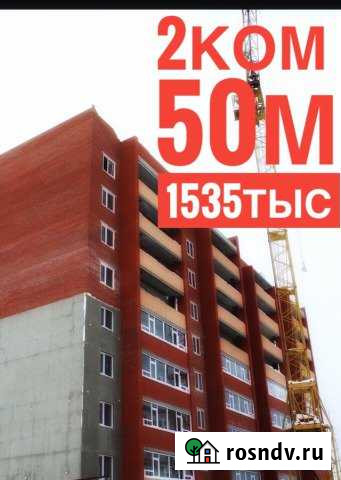 2-комнатная квартира, 50 м², 12/14 эт. на продажу в Нефтекамске Нефтекамск - изображение 1