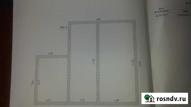 Участок ИЖС 10 сот. на продажу в Грязях Грязи - изображение 1