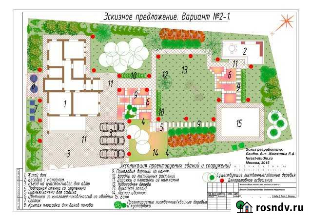 Участок ИЖС 14 сот. на продажу в Ногинске Ногинск - изображение 1