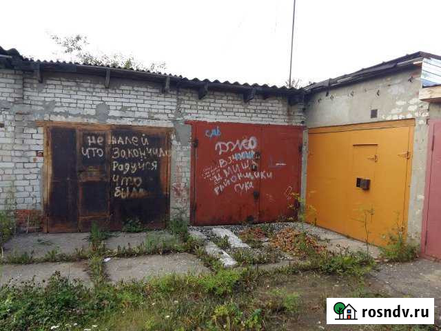 Гараж 18 м² на продажу в Муроме Муром - изображение 1