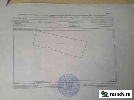 Участок промназначения 4 сот. на продажу в Энгельсе Энгельс