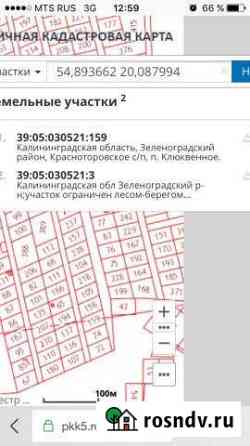 Участок ИЖС 10 сот. на продажу в Светлогорске Светлогорск