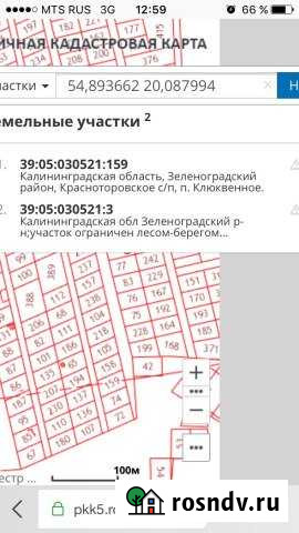 Участок ИЖС 10 сот. на продажу в Светлогорске Светлогорск - изображение 1