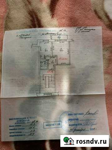 1-комнатная квартира, 32 м², 2/3 эт. на продажу в Красном Сулине Красный Сулин - изображение 1