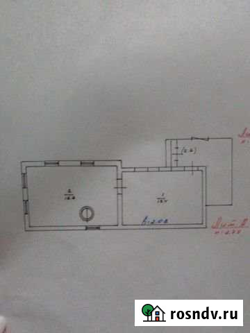 Дом 38 м² на участке 4 сот. на продажу в Ахтубинске Ахтубинск - изображение 1