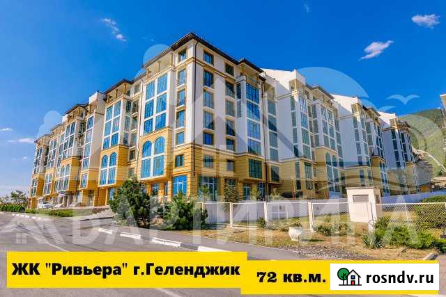 2-комнатная квартира, 72 м², 2/7 эт. на продажу в Геленджике Геленджик - изображение 1
