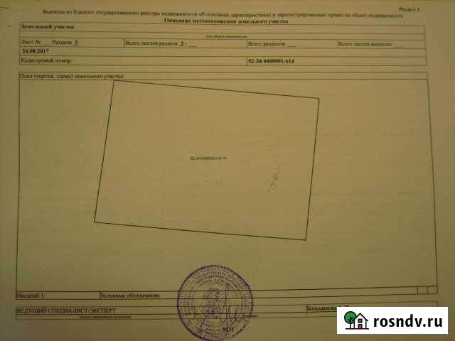 Участок ИЖС 20 сот. на продажу в Горбатове Горбатов - изображение 1