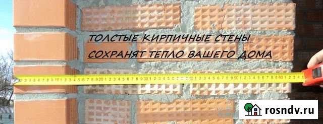 2-комнатная квартира, 75 м², 7/9 эт. на продажу в Коломне Коломна - изображение 1