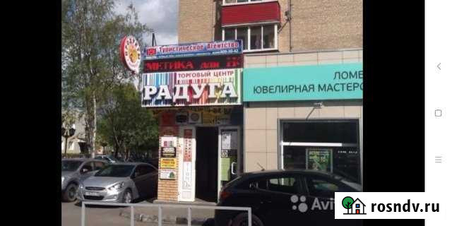 Помещение свободного назначения, 20 кв.м. и 12м Балашиха - изображение 1