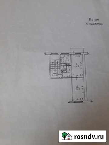 2-комнатная квартира, 47 м², 5/5 эт. на продажу в Черемхово Черемхово - изображение 1