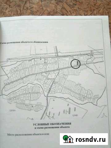 Участок ИЖС 23 сот. на продажу в Языково Республики Башкортостан Языково - изображение 1