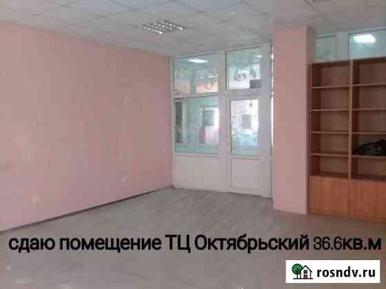 Торговое помещение, 37 кв.м. Новочеркасск
