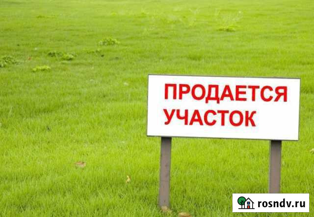 Участок промназначения 550 сот. на продажу в Красной Горбатке Красная Горбатка - изображение 1