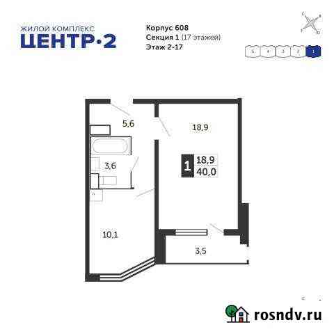 2-комнатная квартира, 62 м², 2/17 эт. на продажу в Железнодорожном Московской области Железнодорожный