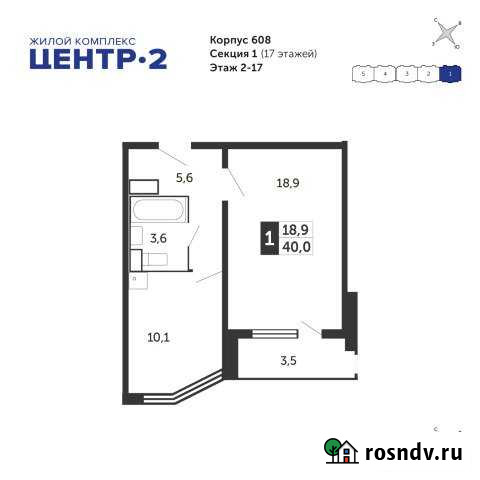2-комнатная квартира, 62 м², 2/17 эт. на продажу в Железнодорожном Московской области Железнодорожный - изображение 1