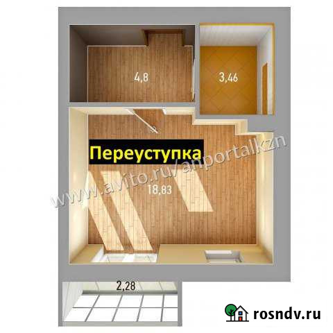 Квартира-студия, 28 м², 2/3 эт. на продажу в Пестрецах Пестрецы - изображение 1