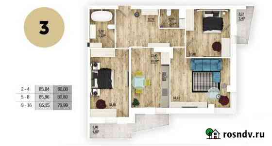 3-комнатная квартира, 85 м², 11/16 эт. на продажу в Волгограде Волгоград