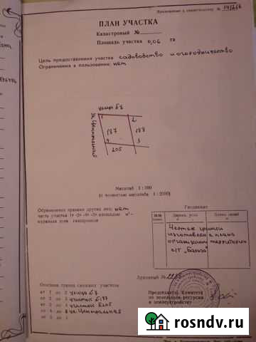 Участок СНТ, ДНП 6 сот. на продажу в Мамоново Мамоново - изображение 1