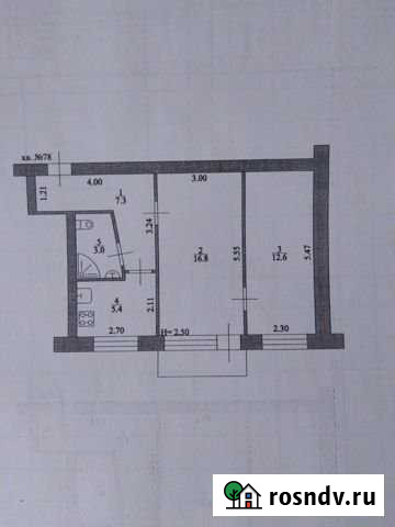 2-комнатная квартира, 45 м², 5/5 эт. на продажу во Фролово Фролово - изображение 1