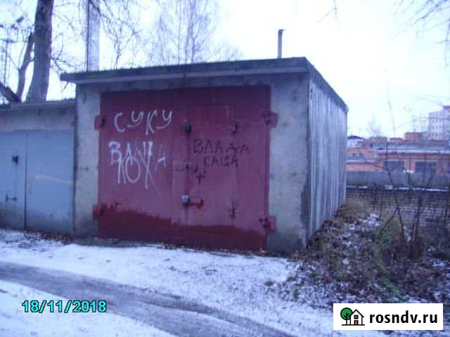 Гараж 24 м² в аренду в Иваново Иваново - изображение 1