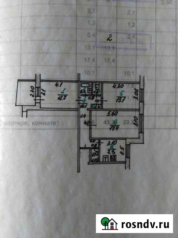 3-комнатная квартира, 66 м², 2/9 эт. на продажу во Мценске Мценск - изображение 1
