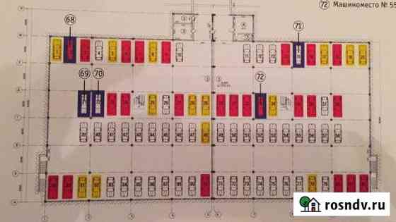 Машиноместо 19 м² на продажу в Улан-Удэ Улан-Удэ