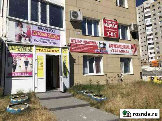 Продам помещение 126,9 м Сургут