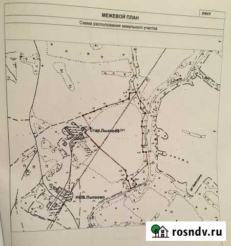 Участок СНТ, ДНП 2320 сот. на продажу в Холм-Жирковском Холм-Жирковский - изображение 1