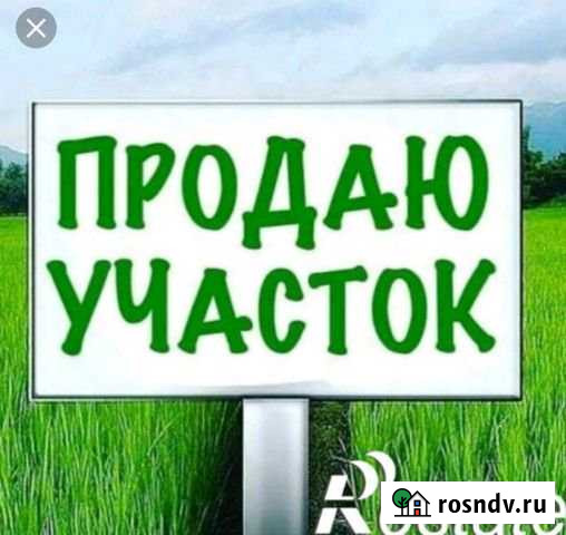 Участок ИЖС 15 сот. на продажу в Кунашаке Кунашак - изображение 1