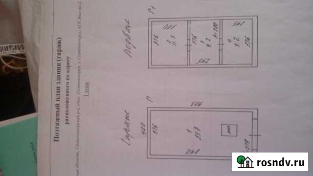 Гараж >30 м² на продажу в Солнечногорске Солнечногорск - изображение 1