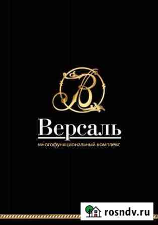 Помещение для бизнеса, 71.4 кв.м. Белгород