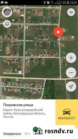 Участок ИЖС 15 сот. на продажу в Бирюч Бирюч - изображение 1